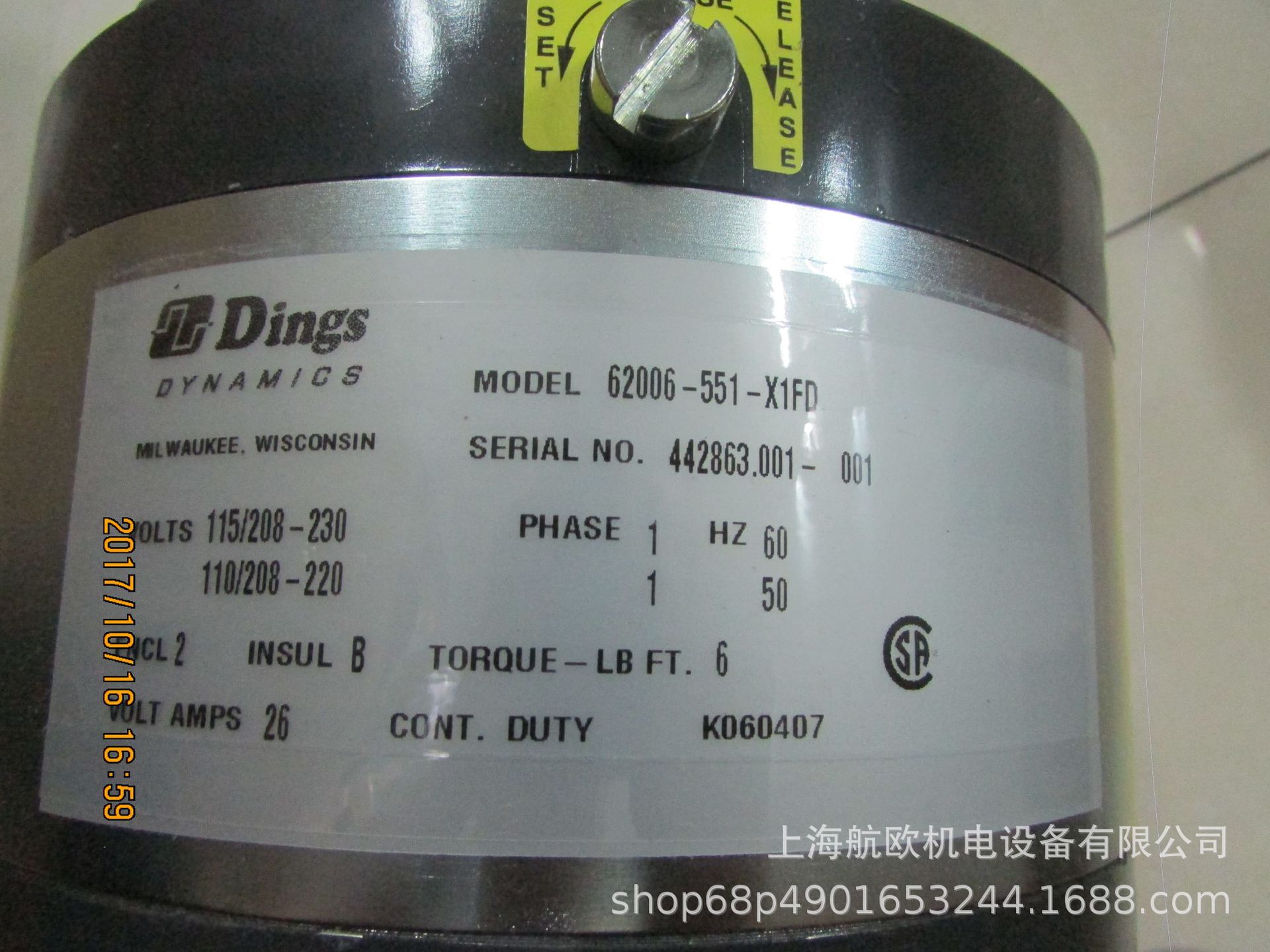 DINGS刹车套件6-62006-551-X1FD