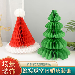 アマゾン紙製クリスマスツリークリスマス帽子紙花ハニカムボールクリスマスツリークリスマス帽子ストラップ装飾
