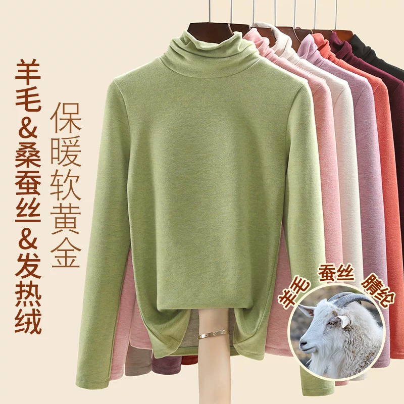 Woolen body-friendly demi-season fleece thermal underwear, high collar, city style