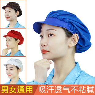 Food Mesh Cap Work Cap Catering Canteen Home Kitchen Dustproof and Oil-Proof Mesh Cap Factory Workshop Work Cap Hat