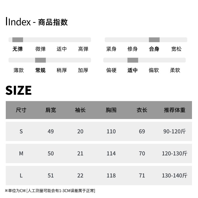 尺码表 (17).jpg