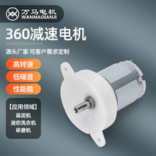 360�p��΢��늙C �����yϴ�Cֱ��늙C ��������ĥ��С���R�_