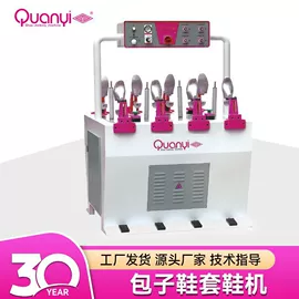其他制鞋机械;定型机;鞋成型机