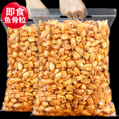 果物の時間ごとにショートニングの骨粒500gは辛い海鮮料理の特産魚の骨のサクサクした間食のレジャー食品である