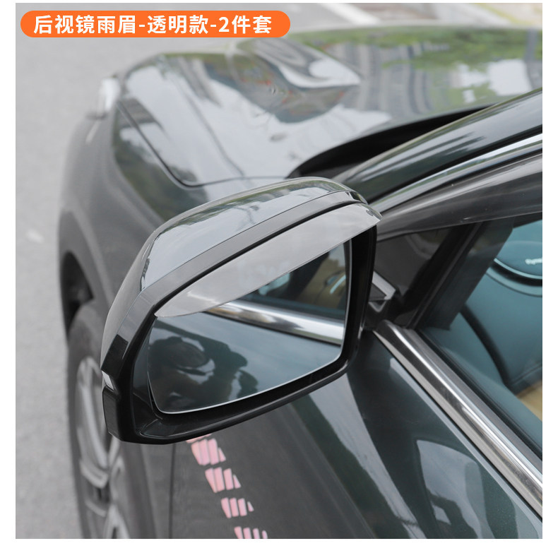 Suitable for 25/26 model Geely Galaxy Starship 7 rain guards, car window modification rain shields, rainproof waterproof panels, accessories and supplies