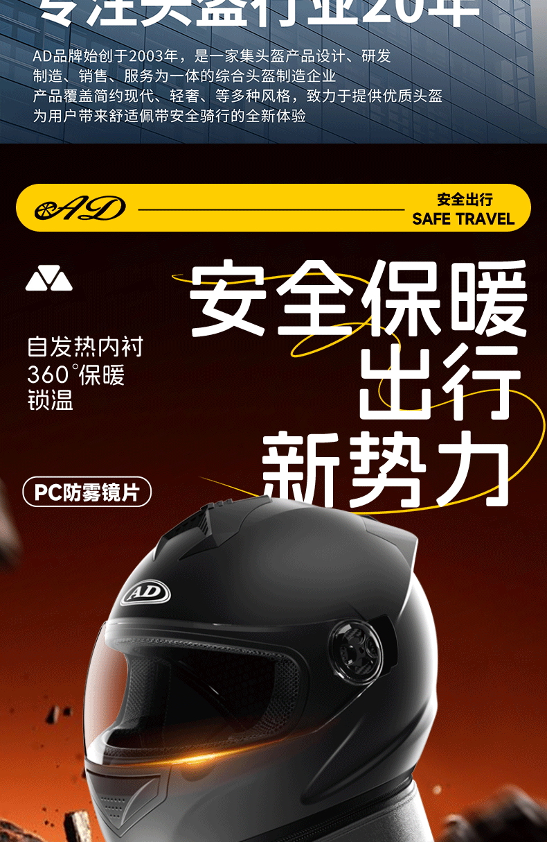 2025 New Electric Motorcycle Helmet 3C Certified Full Face Warm