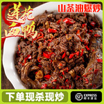 莲花血鸭萍乡莲花县土特产江西特色菜茶油爆炒顺丰包邮一整只