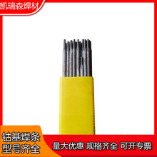 ����D852Ⓕ����l  EDCoCr-E-04Ⓕ��Ѻ����l  D852��ĥ늺��l