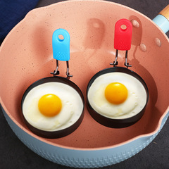 Stainless steel egg pan round egg DIY model egg mold heart-shaped scramble egg rice ball mold set