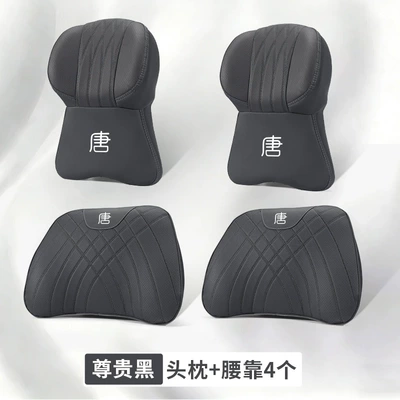 Pillow, Lumbar Support, and Cushion — Headrest - byd-tangbiao-2-large-memory-foam-headrests-2-lumbar-supports-noble-black