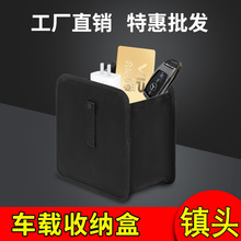 汽车垃圾桶车载垃圾分类收纳椅背挂袋零食饮料置物袋垃圾袋固定盒