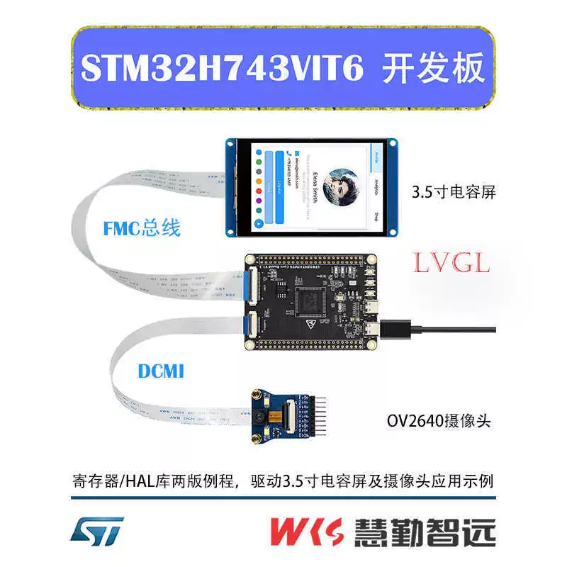 Плата разработки STM32H743VIT6 Core Board небольшая системная плата 480МГц высокая производительность 2М Флэш/1М RAM