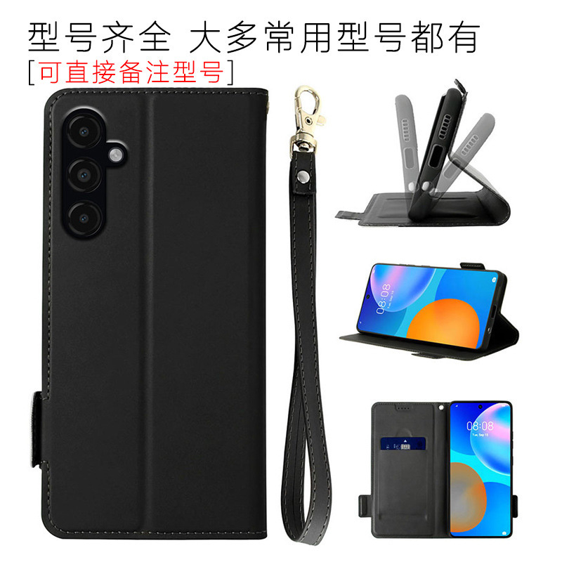 Applicable to Samsung S24 S23 Plus Ultra series lanyard phone case Apple 15 magnetic protective leather case