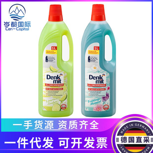 German dm floor cleaning solution denkmit multifunctional cleaner tile floor detergent lemon flower fragrance 1L