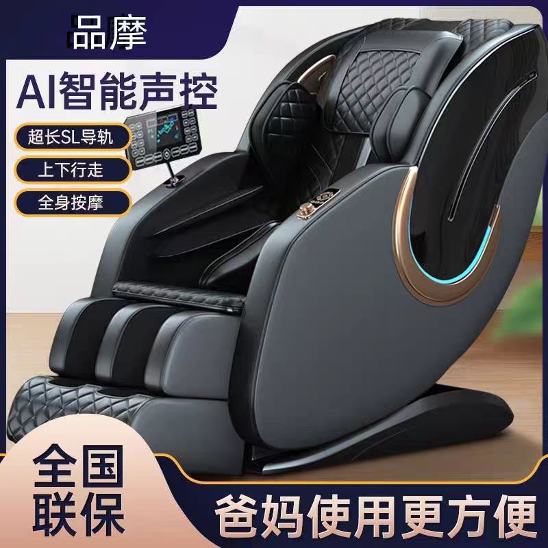 Cross-border intelligent massage chair household small automatic multifunctional space capsule zero gravity electric sofa massager
