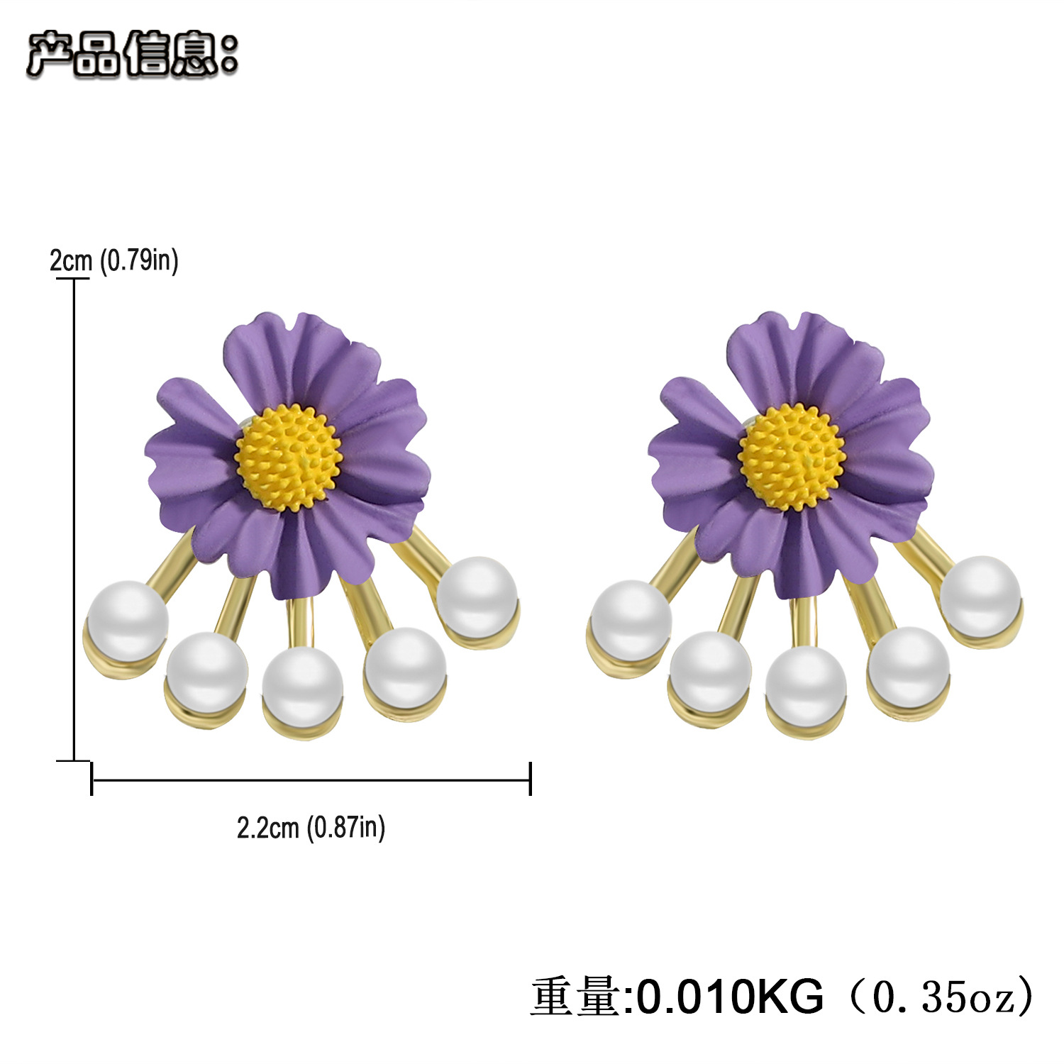 Pendientes De Pétalos De Colores Con Incrustaciones De Flores De Moda display picture 24