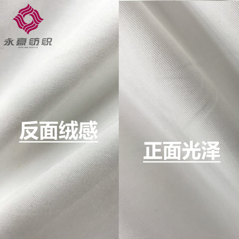 33#桃皮绒斜纹 (4)