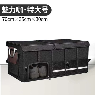 Car storage bag/box, Car Trunk Storage Box - charming-coffee-extra-large