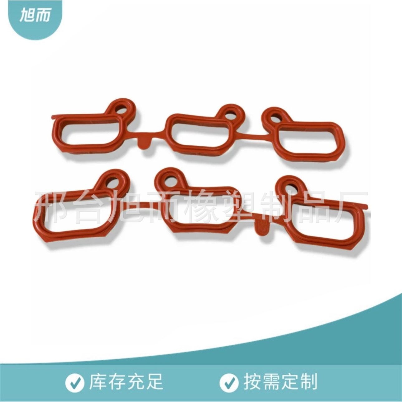 11611436631 厂家供应 适用于宝马M52,M54进气垫