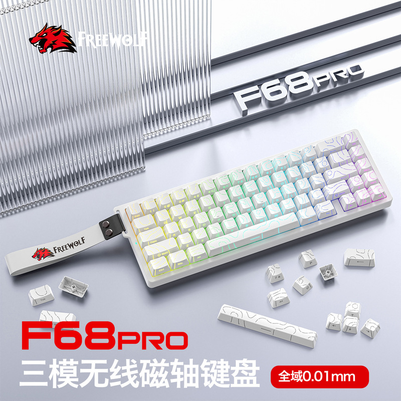 Free Wolf F68Pro Three-Mode Rgb Magnetic Axis Mechanical Keyboard Contour Wired 8K Wireless Bluetooth Magnetic Axis Keyboard