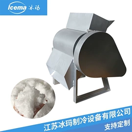 其他制冷设备;冷冻食品加工;饮料生产设备