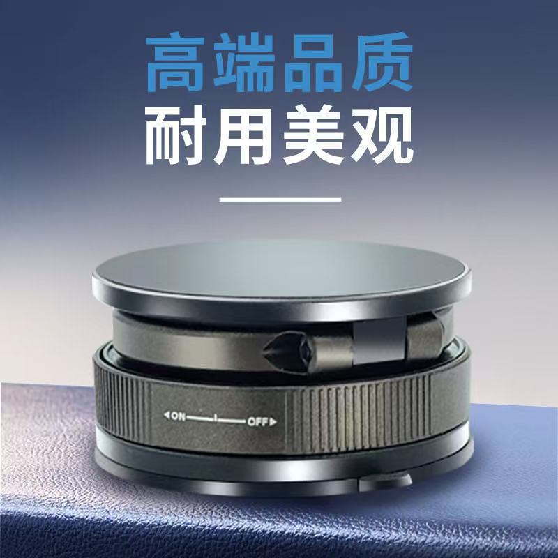 旋转车载磁吸支架多功能真空吸附车载手机支架桌面车载手机支架|undefined