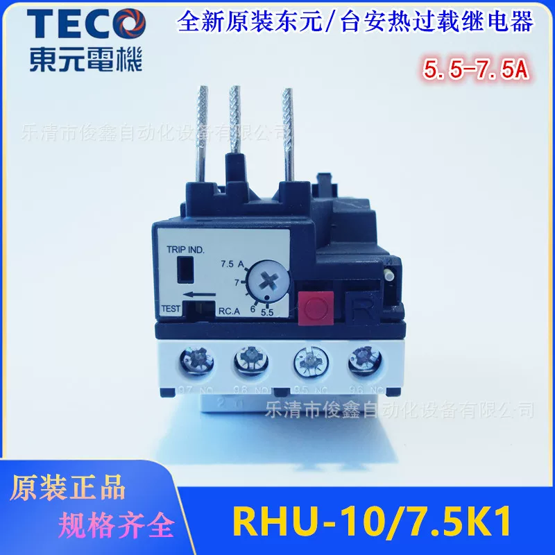 Новый оригинальный тепловой защёлочный реле TECO RHU-10/7.5K1 5.5-7.5А полный комплект спецификаций