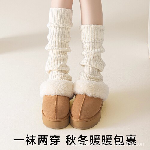Socks for girls, white calf socks, 43% wool, stylish stack socks, slimming, suitable for snow boots, autumn and winter, thick and warm.
