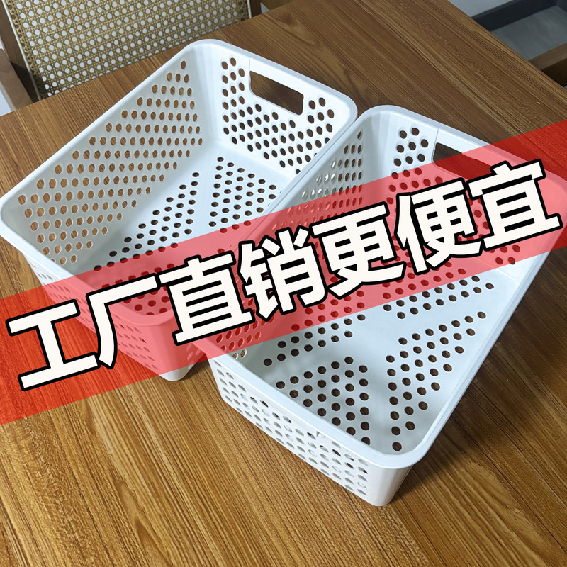 Storage Basket for Household Snacks and Miscellaneous Items, Plastic Toy Storage Box, Kitchen Cabinet Basket, Desktop Storage Basket Storage Basket for Household Snacks and Miscellaneous Items, Plastic Toy Storage Box, Kitchen Cabinet Basket, Desktop Storage Basket