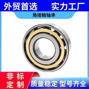 �ǽ��|�S��7224 7226 7228 7230 7232ACM