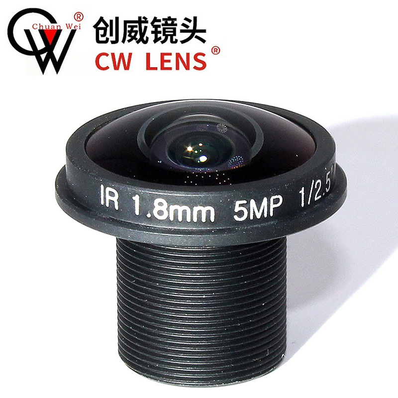 1.8mm 5MP fisheye panoramic Edge LENS wide angle LENS no dead angle Chuangwei video LENS LENS 1.8mm 5MP fisheye panoramic Edge LENS wide angle LENS no dead angle Chuangwei video LENS LENS