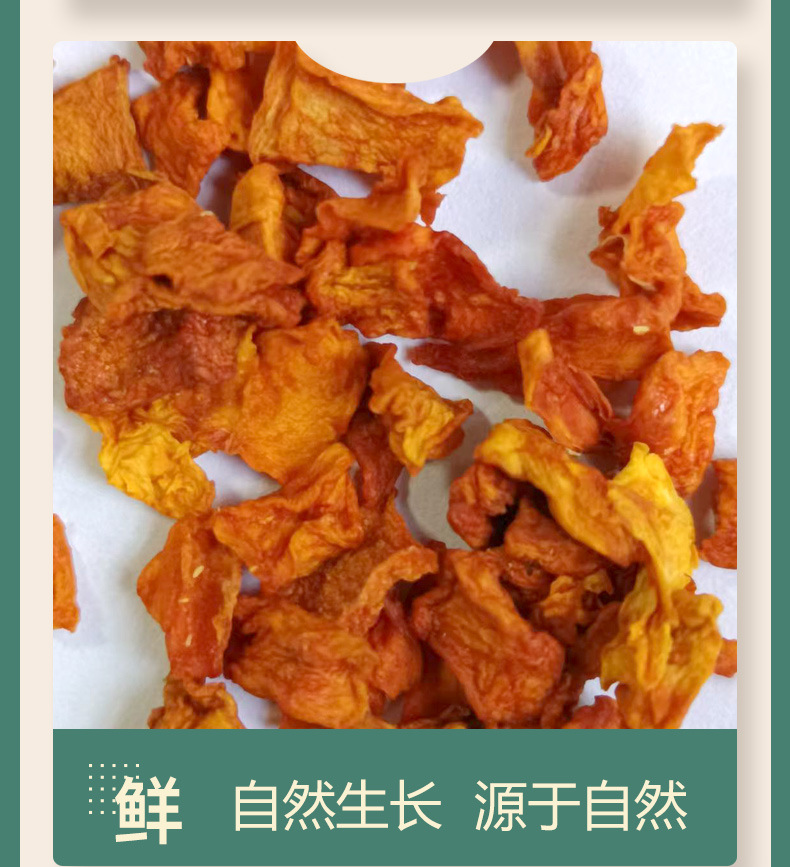 Dried Pumpkin Cubes 500g Dehydrated Pumpkin Granules for Baking Tea Blends and Culinary Use in use