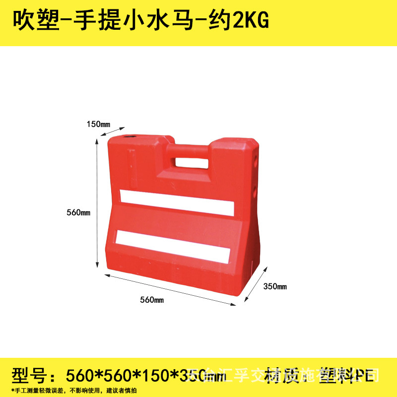 블로우 성형 손잡이 작은 물마 560*560mm (약 2KG)