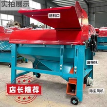 新款玉米脱粒机家用小型加厚220v电动全自动拨剥打大型苞谷机神器