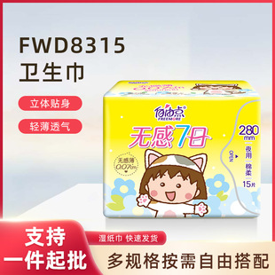 �����l����280mmҹ�ô���b�����̋���o��7���H�w�����̳�������