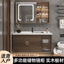 新中式吊柜卫生间壁柜浴室柜地柜洗漱台洗手池陶瓷一体简约洗脸盆