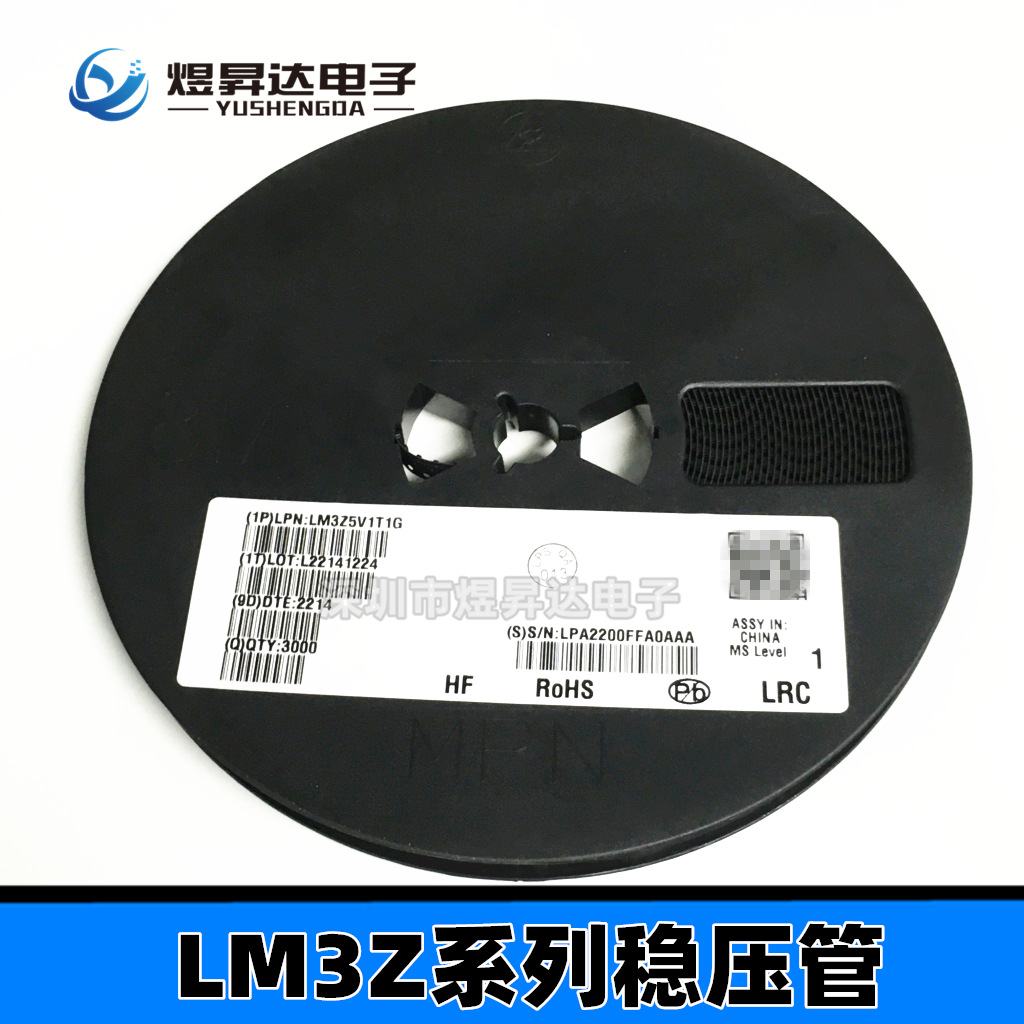齐纳管LM3Z4V3T1G SOD323 丝印08 0805 4.3V稳压管二极管
