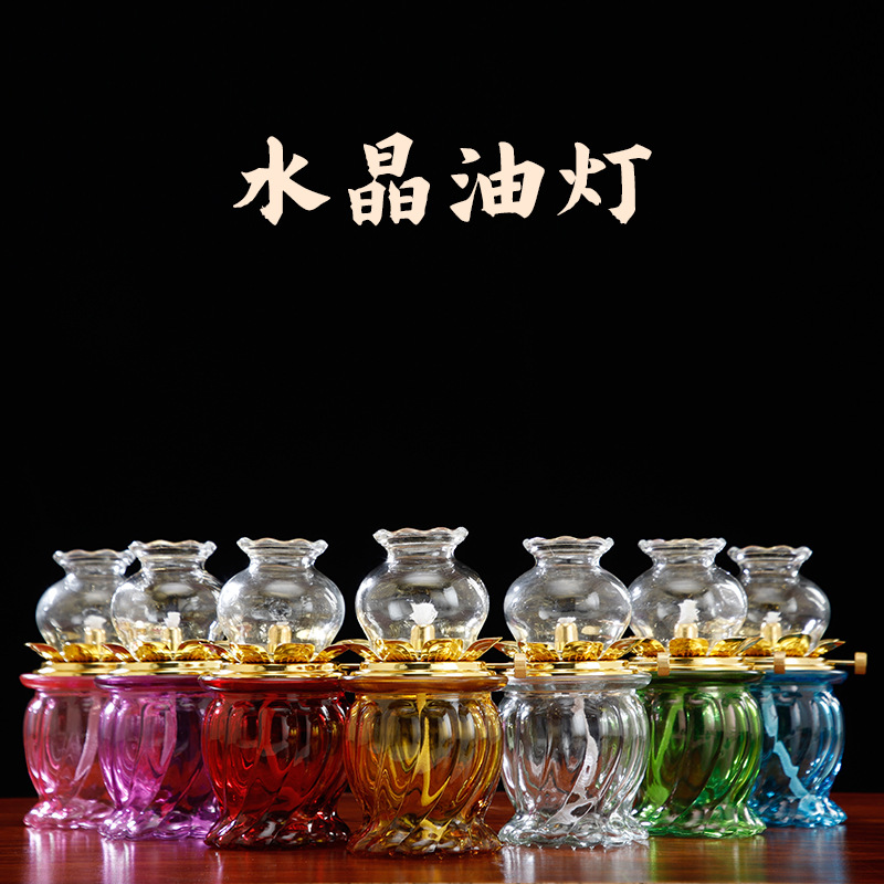 防風七彩琉璃酥油燈盞燈座長明燈佛堂蓮花燈家用佛前供燈蘇油燈