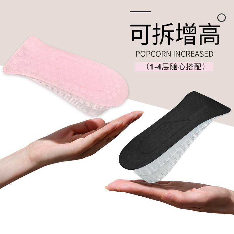 Invisible Breathable Sweat-Absorbent Silicone Anti-Odor Heel Half Size Heel Pad Men's and Women's Boots Inner Heightening Insole Wholesale