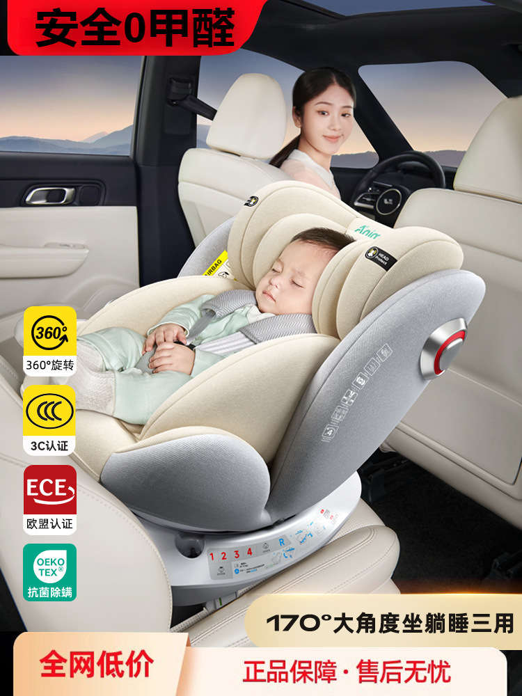 Child Seat for Car, Suitable for Infants and Toddlers, Can Be Used for Sitting or Lying, Suitable for Children Aged 0 to 12 Years