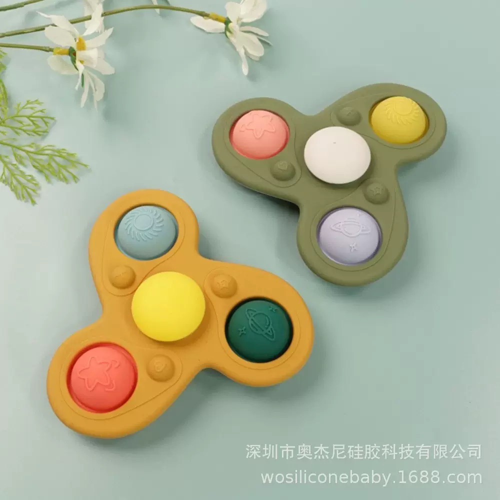 现货批发儿童指尖陀螺转转乐婴儿可啃咬硅胶回旋镖转转乐益智玩具