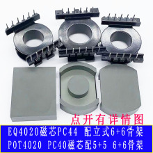 EQ4020POT4020���l׃������о�Ǽ�PC40 44ܛ���F���w����ʽ�ľ