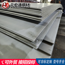430 10Cr17�����������ݰ���������441 443 2d��2b�治��ְ�