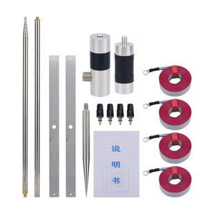 GP Antenna suit Amateur Radio Short Wave Antenna GP TWO Short Wave Portable Antenna