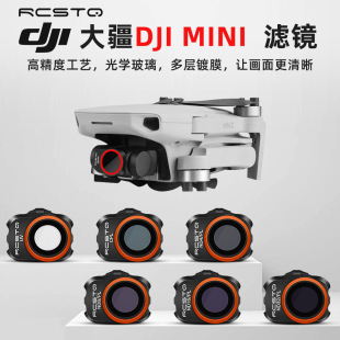 �m��춴�DJI��Mavic Mini1/2/SE/4K�V�Rƫ��p���RCPL������