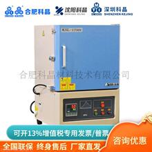 �Ϸʿƾ�KSL-1750X-A1�ߜ���ʽ�t��3.4L��1750&deg;C �R���t�ߜؠt