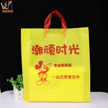 塑料袋订制服装袋购物塑料手提礼品袋图文手机店眼镜店定做logo