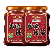 磁器口香脆辣子200g瓶装 下饭烧椒酱油豆豉重庆小面拌菜拌面饭酱