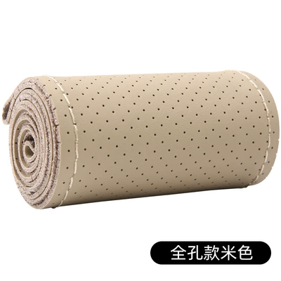 Steering wheel cover — wheel cover manufacturers wholesale Four - full-hole-beige-38cm