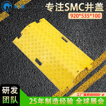 SMC���w���ۜp�َ� ���˵�·���پ��_���Ӻ���ĥ�����ͺϜp�َ�